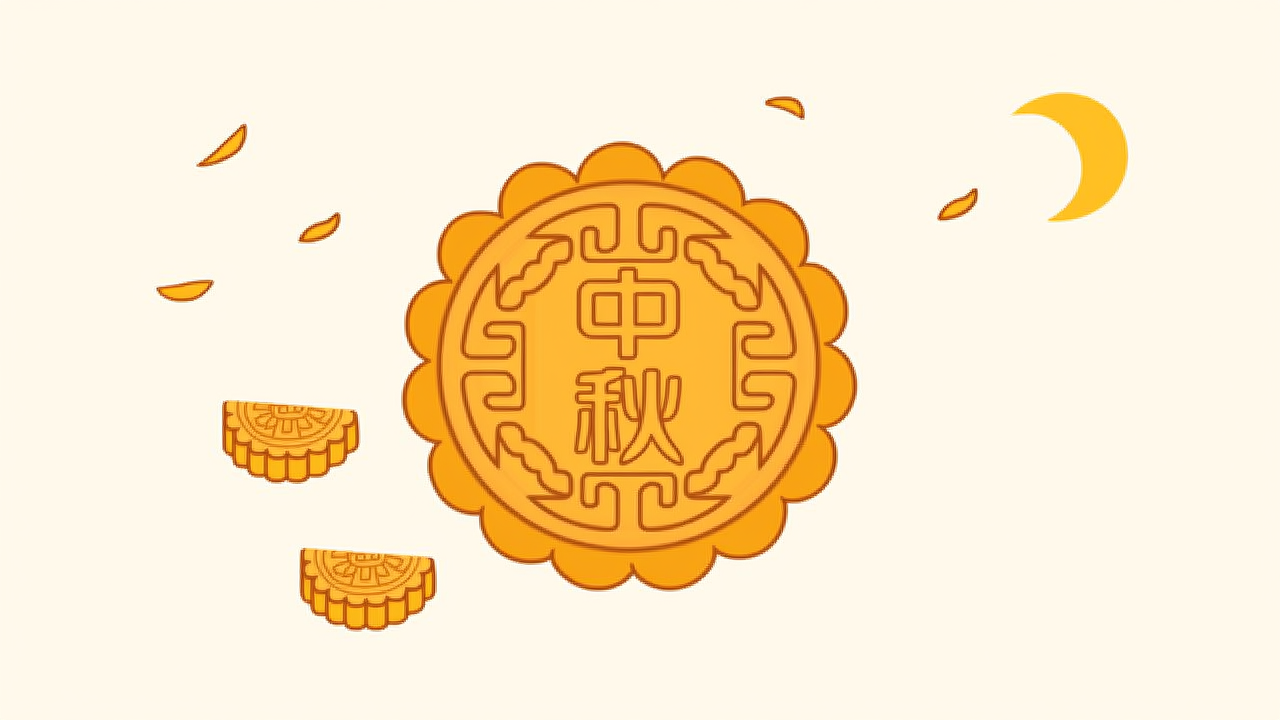 月饼的简笔画
